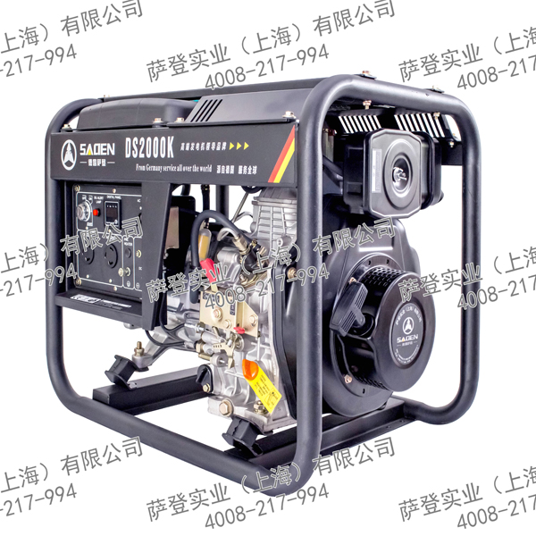 2KW柴油发电机DS2000K  小型柴油发电机 单相220V